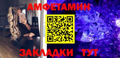 кокаин VHQ Кинель