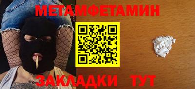 кокаин VHQ Кинель