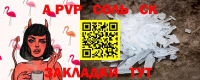 кокаин VHQ Кинель
