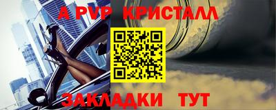 MESCALINE Кимры