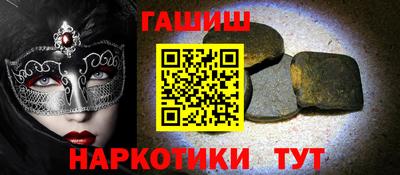 PSILOCYBIN Кингисепп