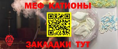 кокаин VHQ Кинель