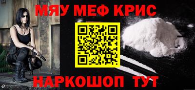 MESCALINE Кимры