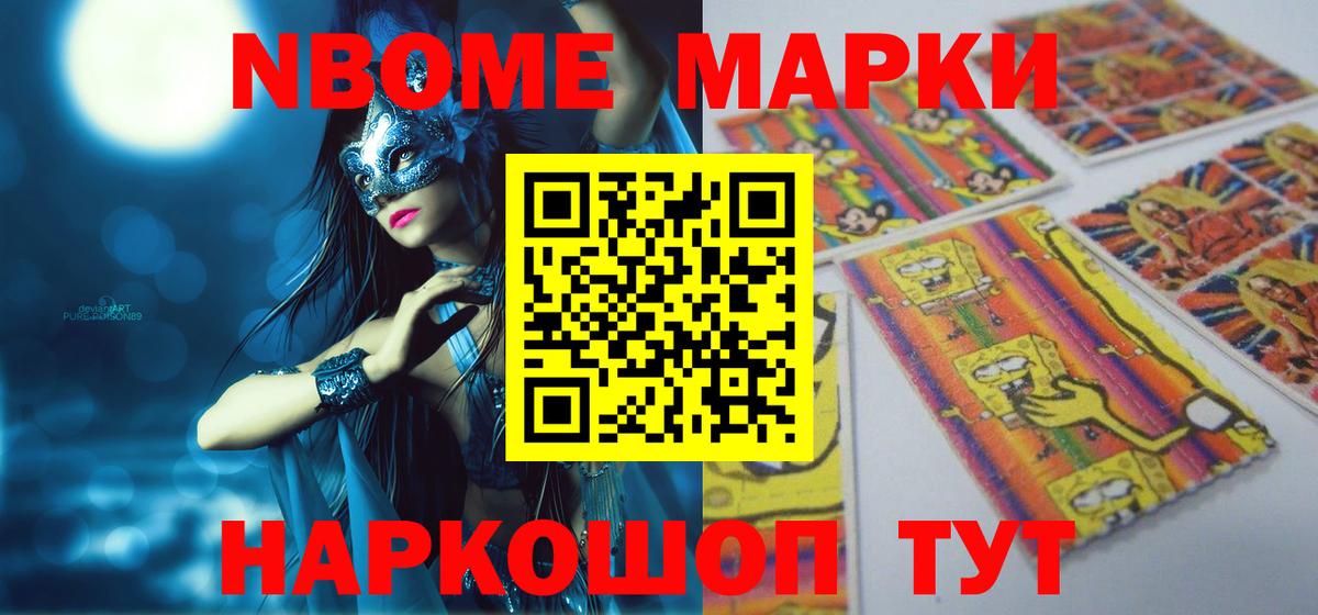 ЛСД экстази ecstasy Оренбург