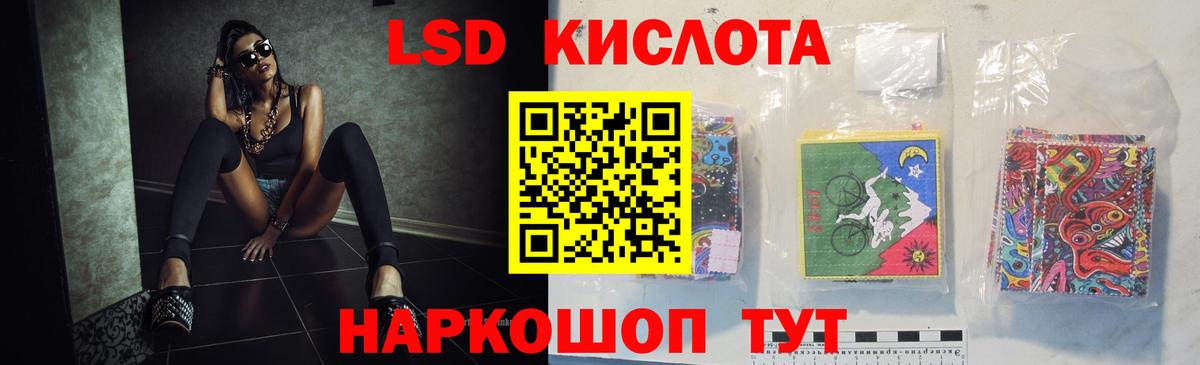 Лсд 25 экстази кислота  LSD-25 экстази кислота  Оренбург  Вход с VPN 