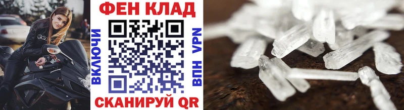 МЕТАМФЕТАМИН витя  как найти   Оренбург 