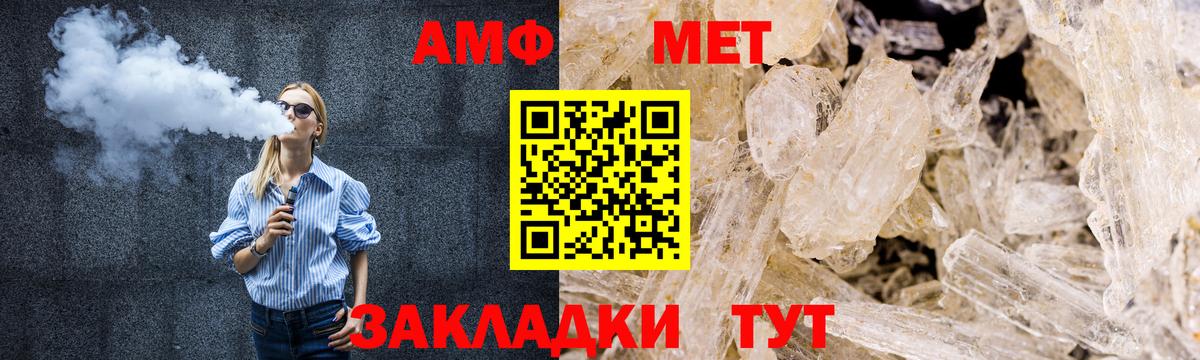Первитин винт Оренбург