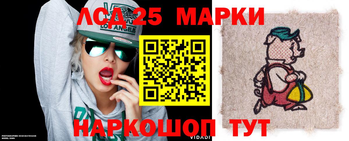 Марки NBOMe 1500мкг Оренбург