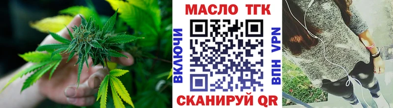 закладки  Оренбург  ТГК Wax 
