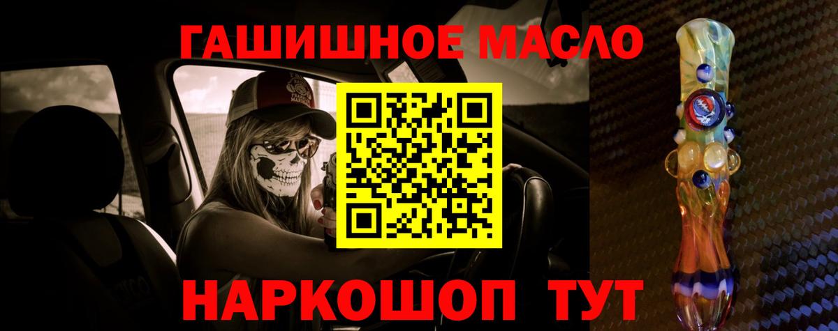 ТГК жижа  ТГК жижа  Оренбург  Вход с VPN 