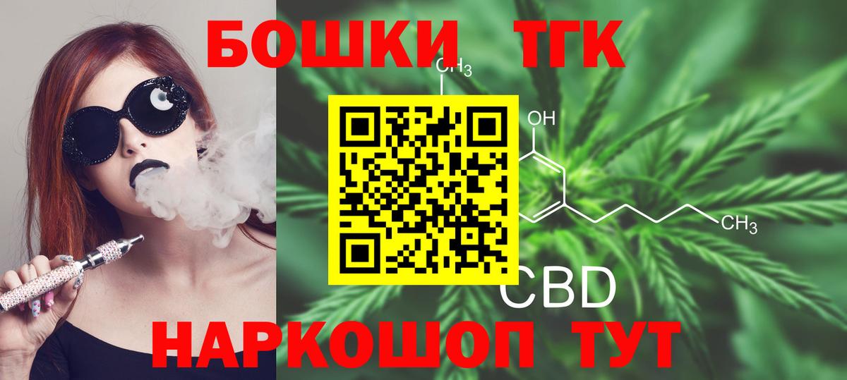 Оренбург  Марихуана VHQ  Вход с VPN  Каннабис VHQ  Конопля тримм 